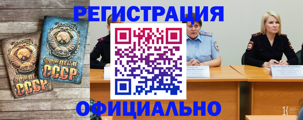 временная регистрация в квартире в Шатуре