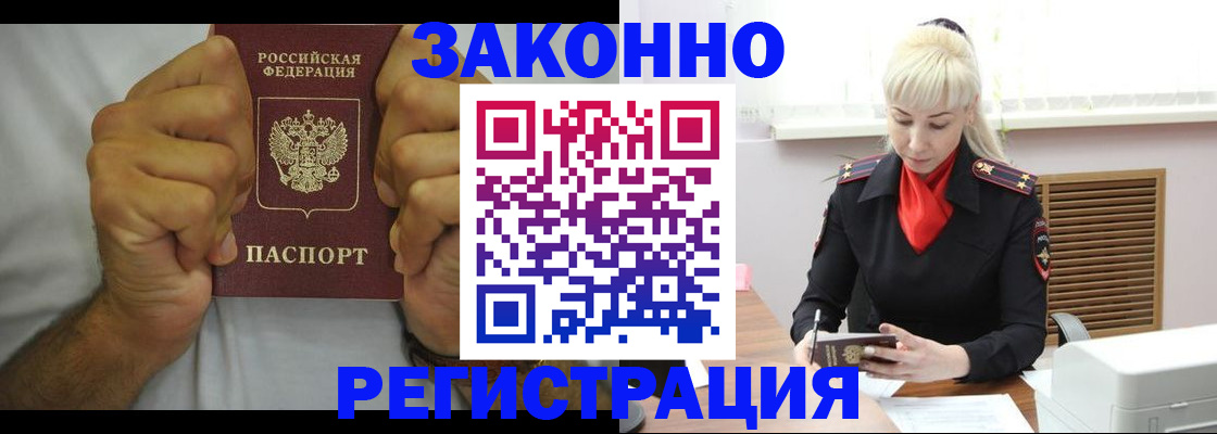 регистрация для школы в Шатуре